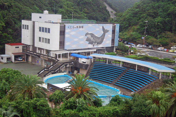 Photo of Taiji Whale Museum by Mark J. Palmer/Earth Island Institute.